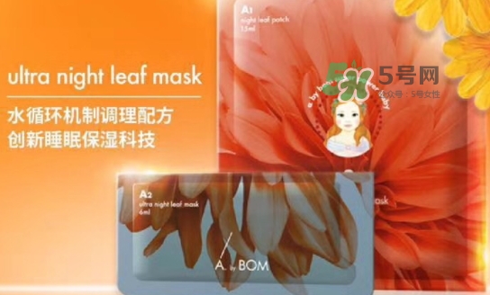 a by bom超能嬰兒金盞花面膜怎么用 a by bom超能嬰兒金盞花面膜怎么用