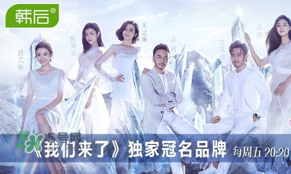 韓后919是什么？韓后919是什么意思？