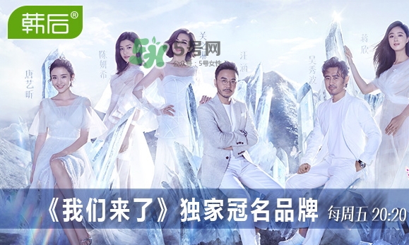 2017韓后919什么時候開始？2017韓后919有什么活動？