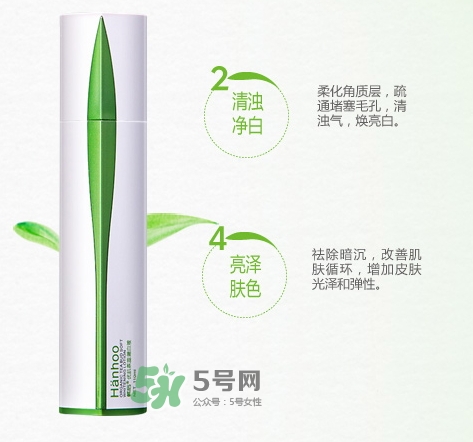 韓后茶蕊系列孕婦能用嗎？懷孕了可以用韓后茶蕊系列嗎