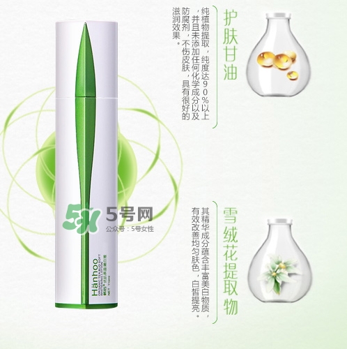 韓后茶蕊嫩白液怎么用？韓后茶蕊嫩白液用法