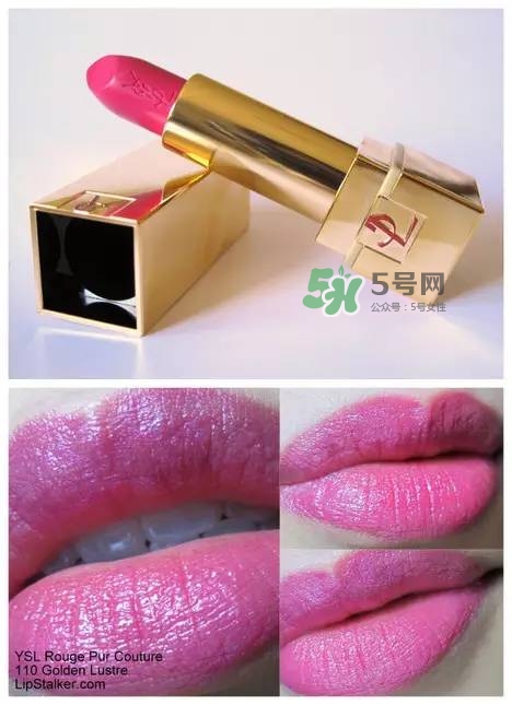 ysl方管口紅色號(hào)大全_ysl方管口紅試色大全 ysl方管口紅色號(hào)大全_ysl方管口紅試色大全