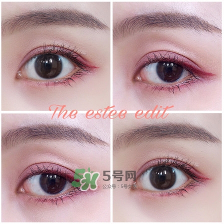 the estee edit眼影膏怎么用？酒紅色眼妝怎么畫