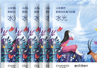 自然堂水光面膜多少錢？自然堂水光面膜價(jià)格表