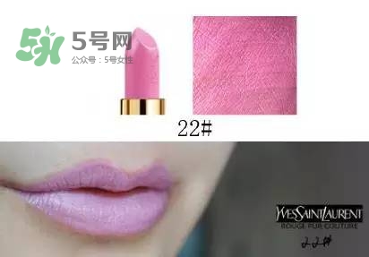 ysl方管口紅色號(hào)大全_ysl方管口紅試色大全 ysl方管口紅色號(hào)大全_ysl方管口紅試色大全