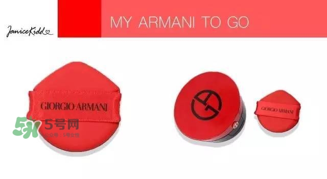 阿瑪尼氣墊好用嗎 阿瑪尼粉底液介紹 阿瑪尼氣墊好用嗎 阿瑪尼粉底液介紹