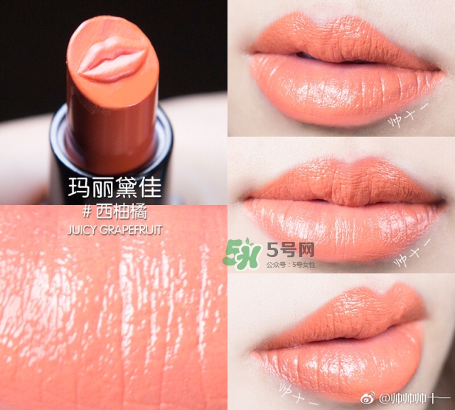 瑪麗黛佳網(wǎng)紅唇膏禮盒多少錢？瑪麗黛佳網(wǎng)紅唇膏禮盒試色