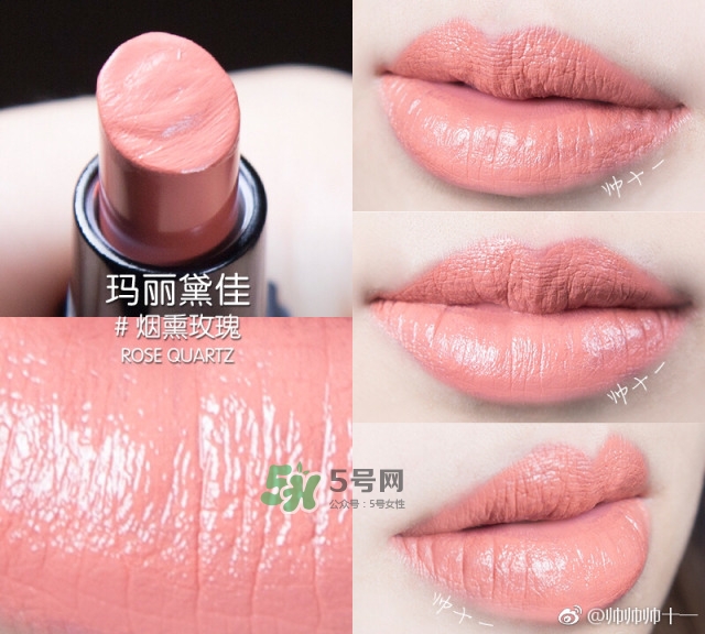 瑪麗黛佳網(wǎng)紅唇膏禮盒多少錢？瑪麗黛佳網(wǎng)紅唇膏禮盒試色