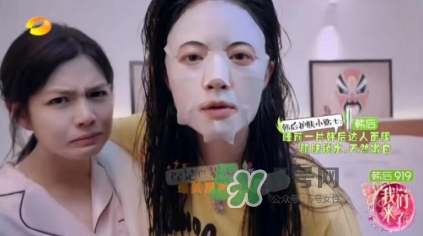 韓后919是什么？韓后919是什么意思？