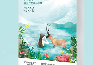 自然堂溫泉水水光面膜怎么樣？自然堂溫泉水水光面膜價格