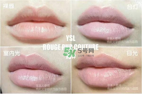 ysl方管口紅色號(hào)大全_ysl方管口紅試色大全 ysl方管口紅色號(hào)大全_ysl方管口紅試色大全