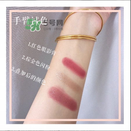 the estee edit眼影膏怎么用？酒紅色眼妝怎么畫