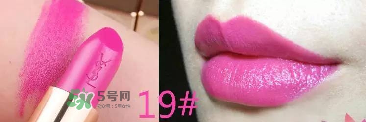ysl方管口紅色號(hào)大全_ysl方管口紅試色大全 ysl方管口紅色號(hào)大全_ysl方管口紅試色大全