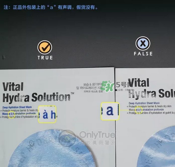 dr.jart蒂佳婷藍丸面膜怎么辨別真假？藍丸面膜真假對比圖