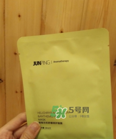 junping俊平是什么牌子？俊平護(hù)膚品怎么樣？