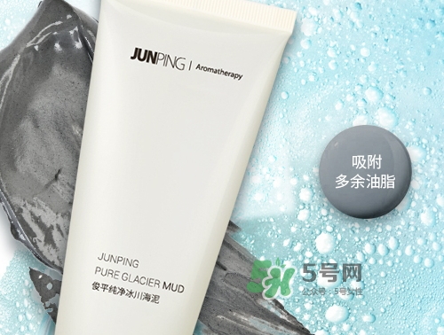junping俊平是什么牌子？俊平護(hù)膚品怎么樣？