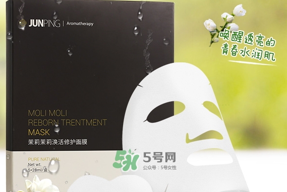 junping俊平是什么牌子？俊平護(hù)膚品怎么樣？