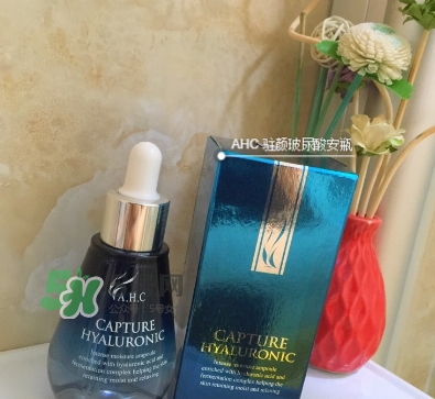ahc安瓶精華怎么使用？ahc安瓶精華使用方法