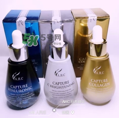 ahc安瓶精華怎么樣哪款好？ahc安瓶精華和b5精華區(qū)別
