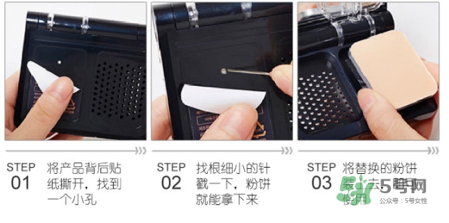 ahc玻尿酸氣墊粉底霜多少錢？ahc玻尿酸粉底霜怎么替換