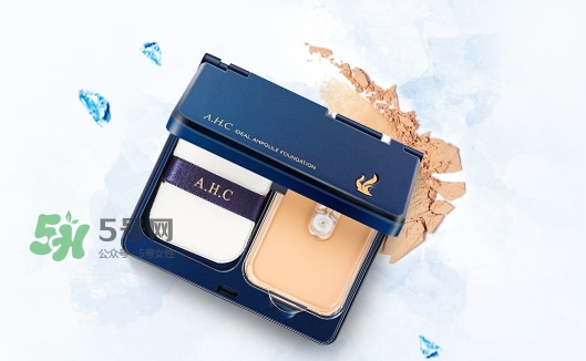 ahc玻尿酸氣墊粉底霜多少錢？ahc玻尿酸粉底霜怎么替換