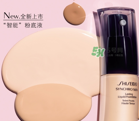 資生堂智能持久粉底液怎么樣？資生堂智能粉底液怎么用