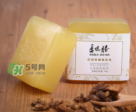 季德勝除螨皂怎么樣？季德勝除螨皂好用嗎？