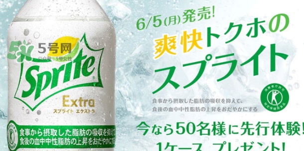 零度雪碧多少錢？零度雪碧好喝嗎？