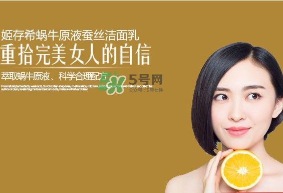 姬存希適合什么膚質(zhì)？姬存希適合油性皮膚嗎？