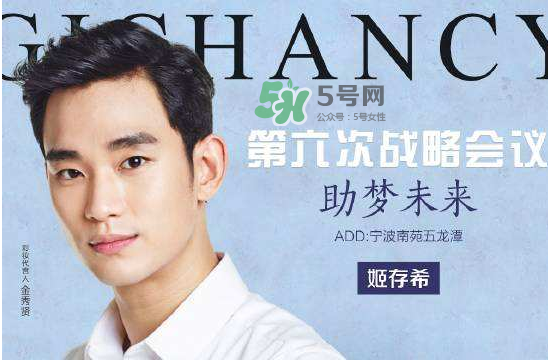 姬存希適合什么膚質(zhì)？姬存希適合油性皮膚嗎？