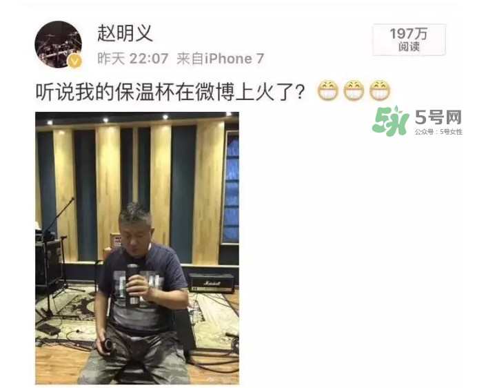 黑豹的保溫杯為什么火了？什么偏偏是黑豹用了才火呢