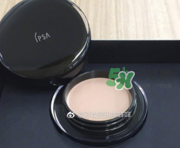IPSA極致粉凝霜價(jià)格多少 IPSA極致粉凝霜售價(jià) IPSA極致粉凝霜價(jià)格多少 IPSA極致粉凝霜售價(jià)