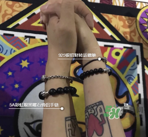 黑曜石手鏈多少顆好？黑曜石手鏈戴哪只手好？