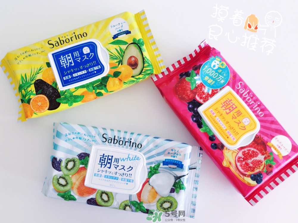 saborino生產日期怎么看_saborino生產批號怎么查詢 saborino生產日期怎么看_saborino生產批號怎么查詢