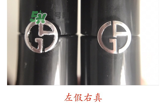 阿瑪尼黑管唇釉真假怎么辨別_阿瑪尼黑管唇釉真假對比圖 阿瑪尼黑管唇釉真假怎么辨別_阿瑪尼黑管唇釉真假對比圖