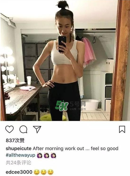 維多利亞的秘密2017有秦舒培嗎？秦舒培入選了嗎？