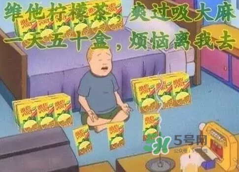 泰魔性檸檬茶好喝嗎？泰魔性檸檬茶味道怎么樣？