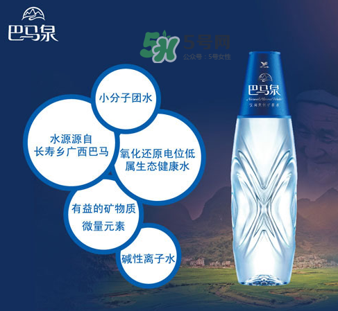 巴馬萬(wàn)福泉一瓶多少元？萬(wàn)福泉巴馬水價(jià)格