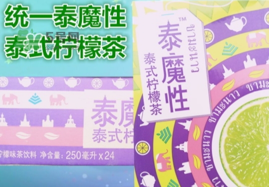 泰魔性檸檬茶多少錢？泰魔性檸檬茶哪里有賣？