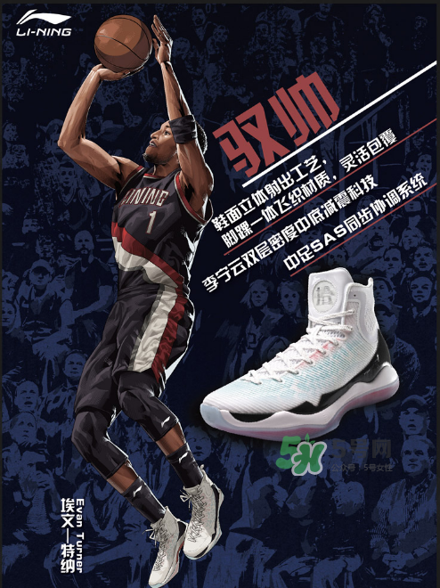 李寧馭帥11多少錢？李寧馭帥11專柜價(jià)格