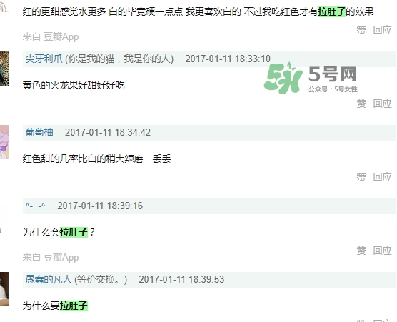 麒麟果會(huì)拉肚子嗎？麒麟果拉肚子怎么辦？