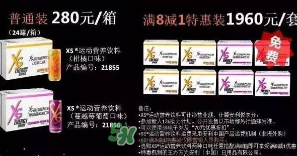 xs飲料多少錢一瓶？xs能量飲料價(jià)格表