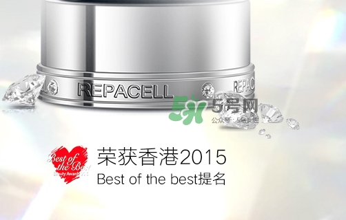 repacell瑞鉑希是什么牌子？瑞鉑希是什么檔次