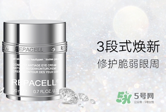 repacell瑞鉑希適合什么年齡？瑞鉑希適合什么膚質(zhì)