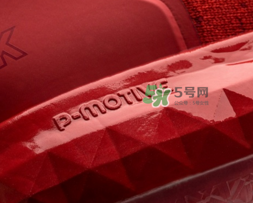 匹克霍華德三代多少錢？匹克霍華德三代價格