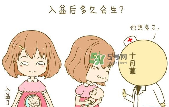 胎兒不入盆怎么辦？胎兒不入盆能順產(chǎn)嗎？