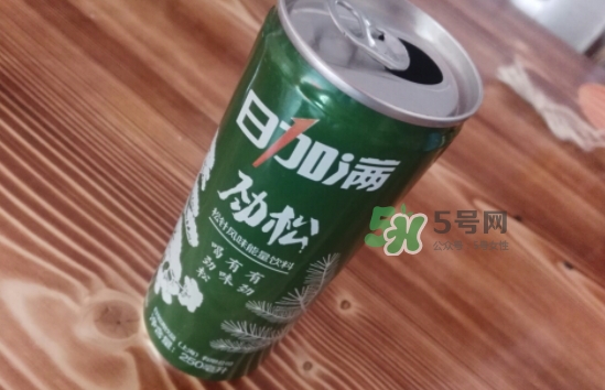 日加滿飲料怎么樣？日加滿和紅牛哪個(gè)好？