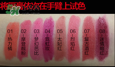 極密口紅多少錢？極密口紅怎么樣？