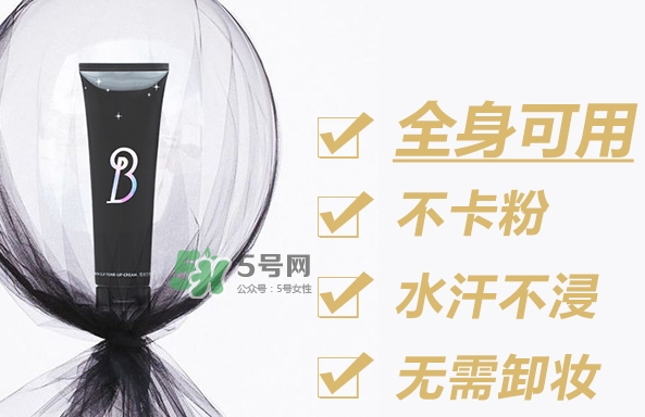 芭迪樂園雪精靈夢幻霜怎么樣_芭迪樂園素顏霜好用嗎 芭迪樂園雪精靈夢幻霜怎么樣_芭迪樂園素顏霜好用嗎