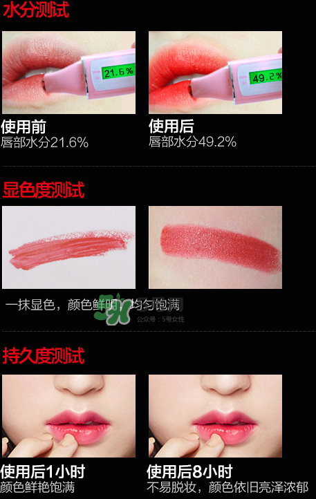 極密口紅多少錢？極密口紅怎么樣？